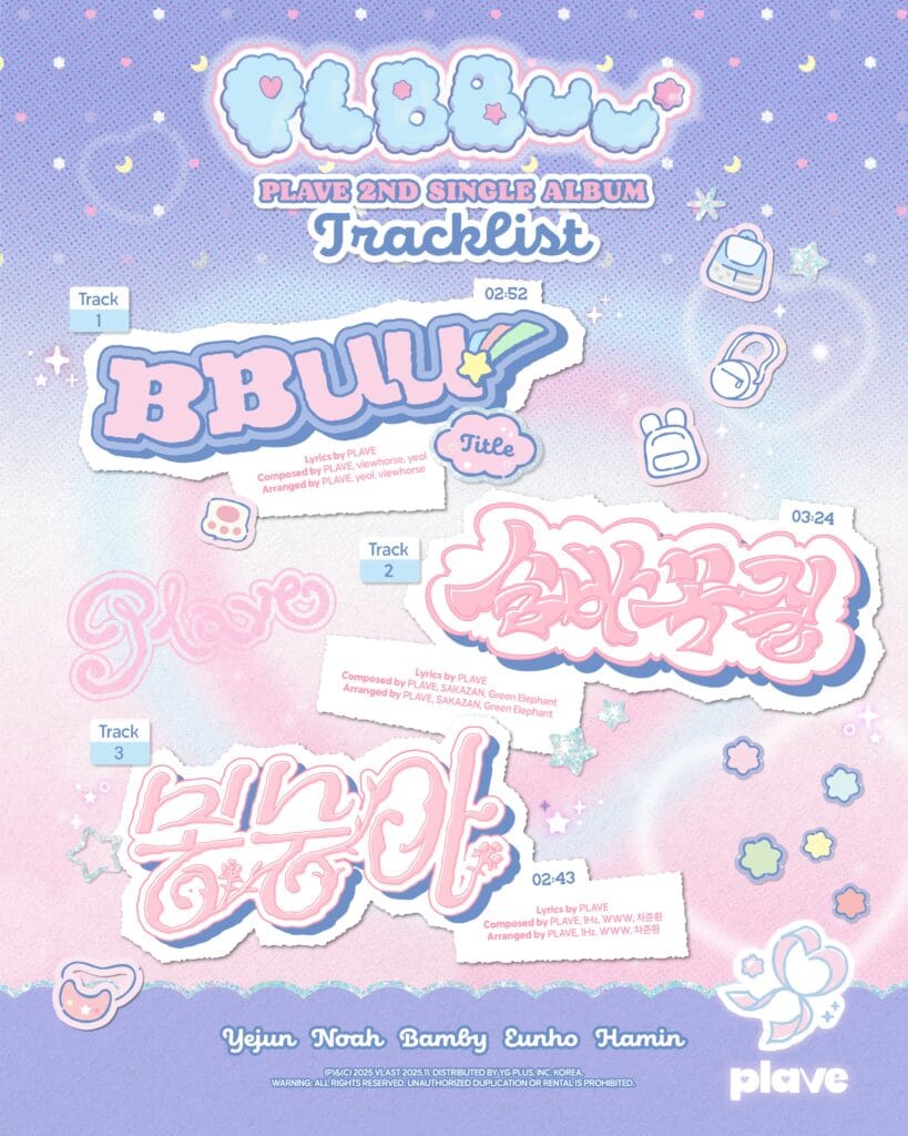 شاهد: PLAVE يتحولون إلى شخصيات لطيفة في فيديو كليب أغنية "Bubbly" لعودتهم بـ "BBUU!" شاهد: PLAVE يتحولون إلى شخصيات لطيفة في فيديو كليب أغنية "Bubbly" لعودتهم بـ "BBUU!"