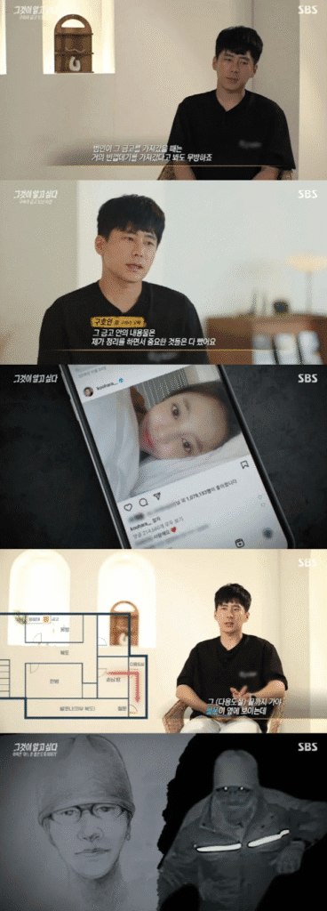 قانون غو هارا: كيف أدت مأساة إلى تغيير قانوني كبير في كوريا