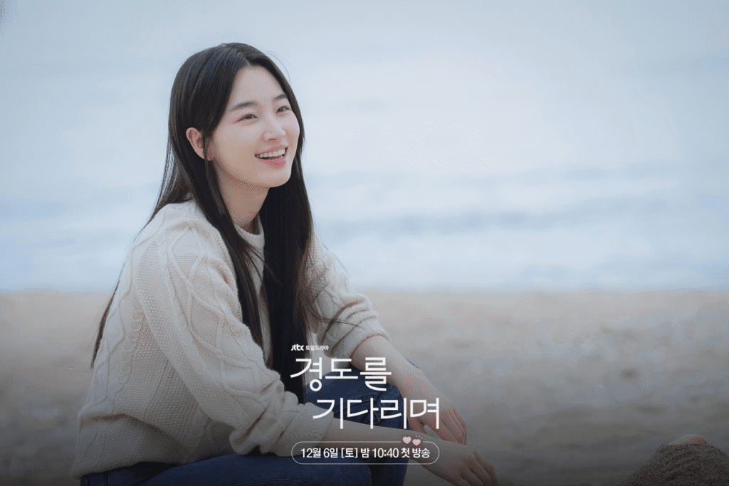 وون جي آن تتحدث عن علاقتها الرومانسية مع بارك سيو جون في الدراما القادمة "غدًا بالتأكيد"