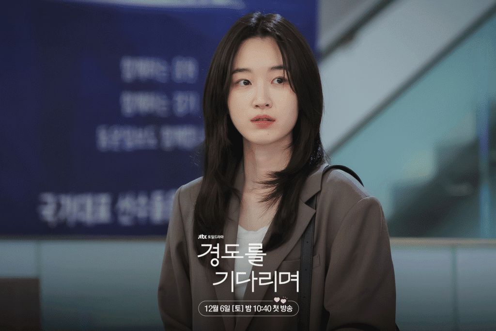 وون جي آن تتحدث عن علاقتها الرومانسية مع بارك سيو جون في الدراما القادمة "غدًا بالتأكيد"