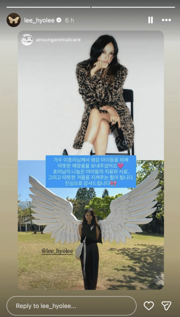 تواصل لي هيوري دعمها لحقوق الحيوان من خلال تبرع قيّم جديد