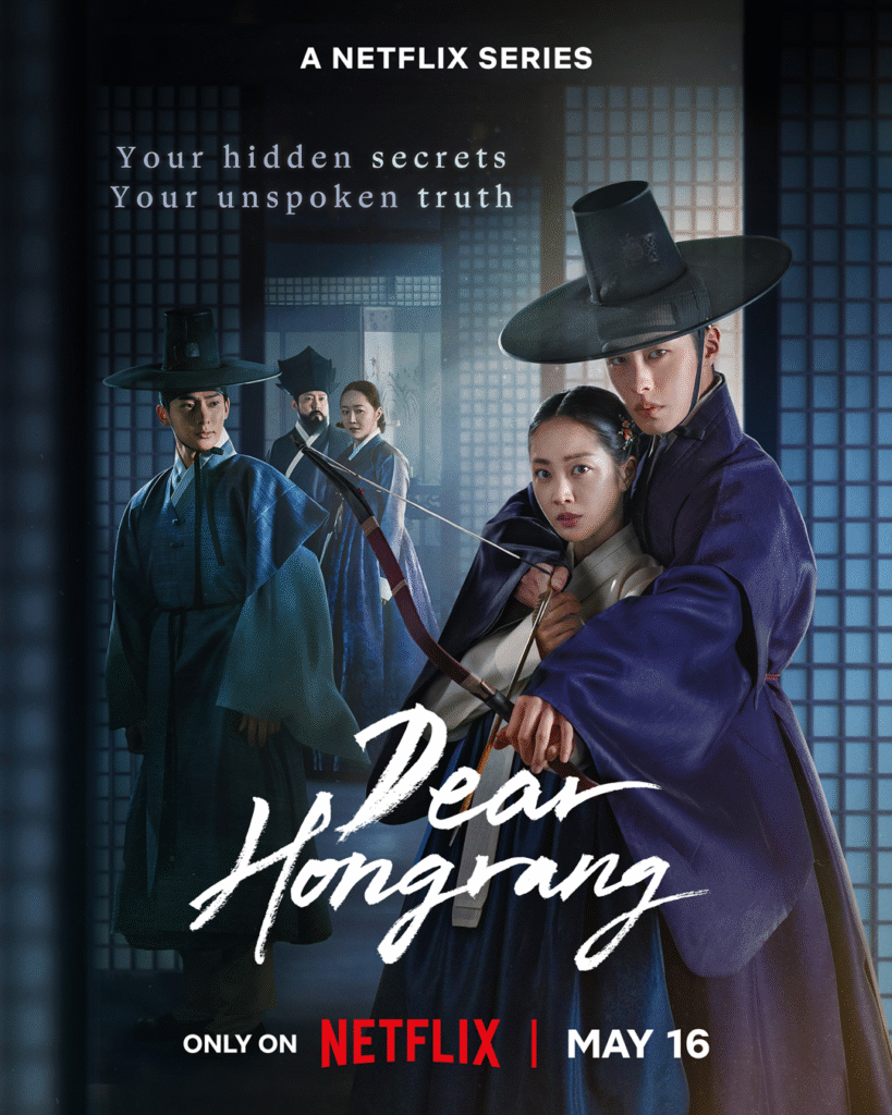 8 مسلسلات كورية تاريخية لعام 2025