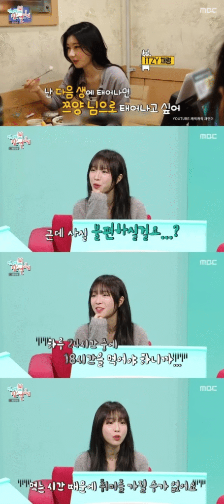 تقول تزويانغ إن تناول الطعام لمدة 18 ساعة يوميًا لا يترك وقتًا للهوايات