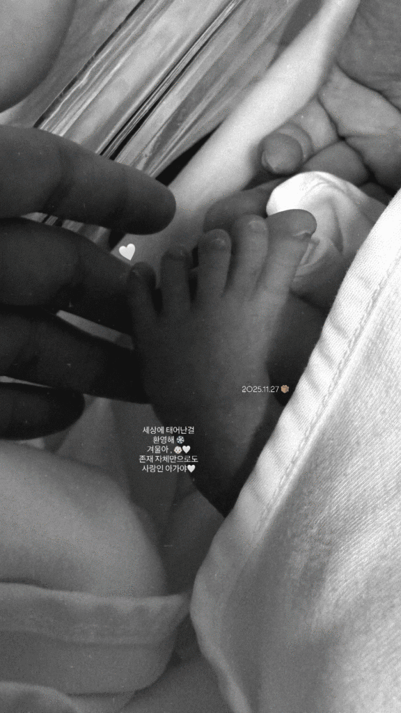 يونا من فرقة AOA تنجب طفلها الأول يونا من فرقة AOA تنجب طفلها الأول