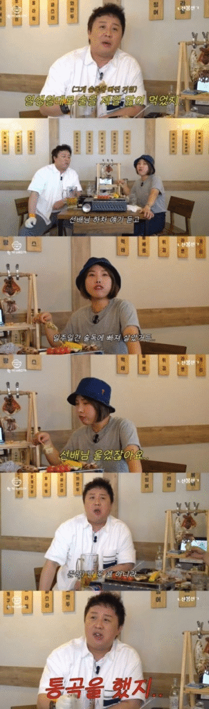 عادت التصريحات السابقة لطاقم برنامج "Hangout With Yoo" إلى الواجهة بعد الجدل الدائر حول لي يي كيونغ