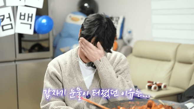 سونغ سي كيونغ يظهر عاطفيًا في برنامج كيو هيون على يوتيوب وهو يفكر في قضية المدير