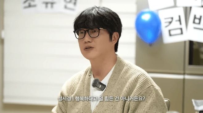 سونغ سي كيونغ يظهر عاطفيًا في برنامج كيو هيون على يوتيوب وهو يفكر في قضية المدير