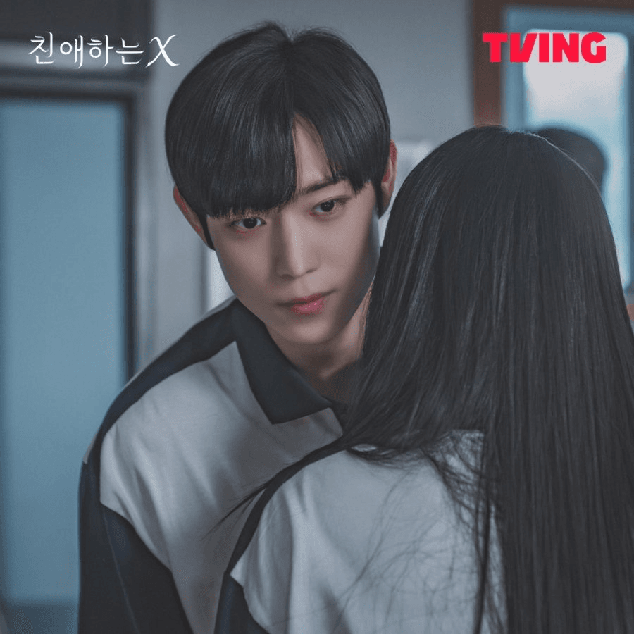 دراما الويبتون عزيزي اكس - Dear X