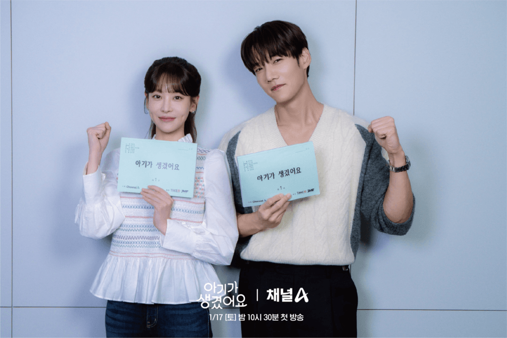 شاهد: تشوي جين هيوك و اوه يون سو و هونغ جونغ هيون و داسوم يجلبون الحياة لرومانسية الويبتون في قراءة نص "إيجابيًا لك - Positively Yours" شاهد: تشوي جين هيوك و اوه يون سو و هونغ جونغ هيون و داسوم يجلبون الحياة لرومانسية الويبتون في قراءة نص "إيجابيًا لك - Positively Yours"