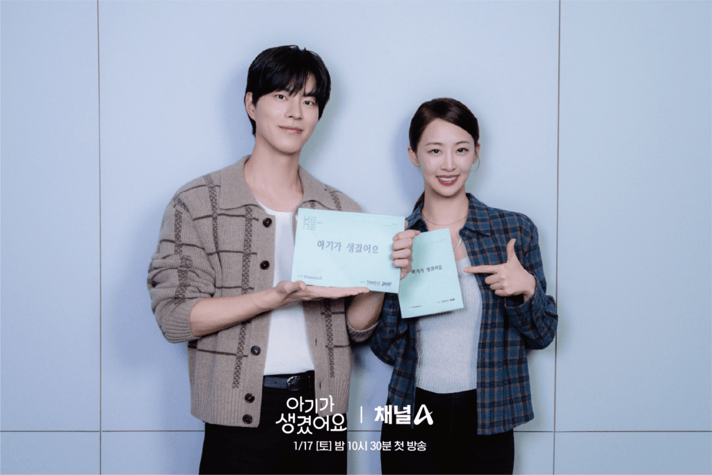 شاهد: تشوي جين هيوك و اوه يون سو و هونغ جونغ هيون و داسوم يجلبون الحياة لرومانسية الويبتون في قراءة نص "إيجابيًا لك - Positively Yours" شاهد: تشوي جين هيوك و اوه يون سو و هونغ جونغ هيون و داسوم يجلبون الحياة لرومانسية الويبتون في قراءة نص "إيجابيًا لك - Positively Yours"