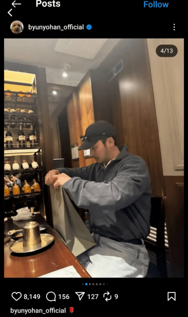 هل لاحظ المعجبون علاقة تيفاني وبيون يو هان منذ شهر مايو من هذا العام؟