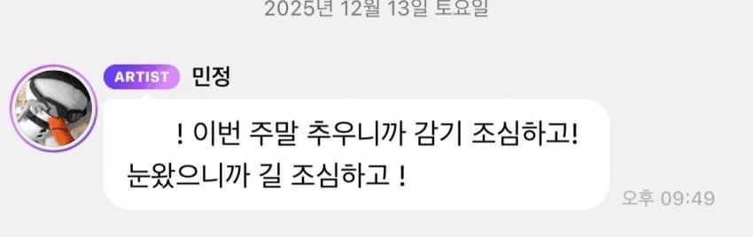 [الآراء] نشر جونغكوك ووينتر أول تحديثات لهما على وسائل التواصل الاجتماعي منذ الجدل الذي أثير حول علاقتهما في نفس الوقت، مما أثار اهتمامًا واسعًا