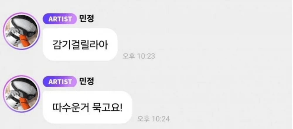 [الآراء] نشر جونغكوك ووينتر أول تحديثات لهما على وسائل التواصل الاجتماعي منذ الجدل الذي أثير حول علاقتهما في نفس الوقت، مما أثار اهتمامًا واسعًا