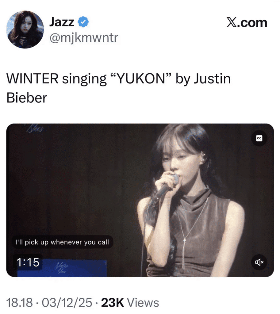 جونغكوك من BTS و وينتر من AESPA يتورطان في شائعات مواعدة مرة أخرى، مع وجود دليل جديد