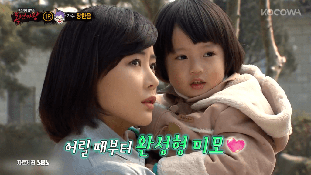 شاهد: متسابق سابق في "BOYS II PLANET" يذهل بصوته في "The King Of Mask Singer"