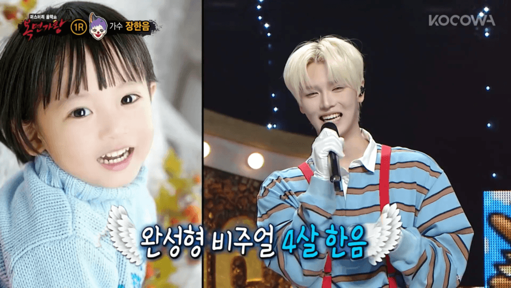 شاهد: متسابق سابق في "BOYS II PLANET" يذهل بصوته في "The King Of Mask Singer"