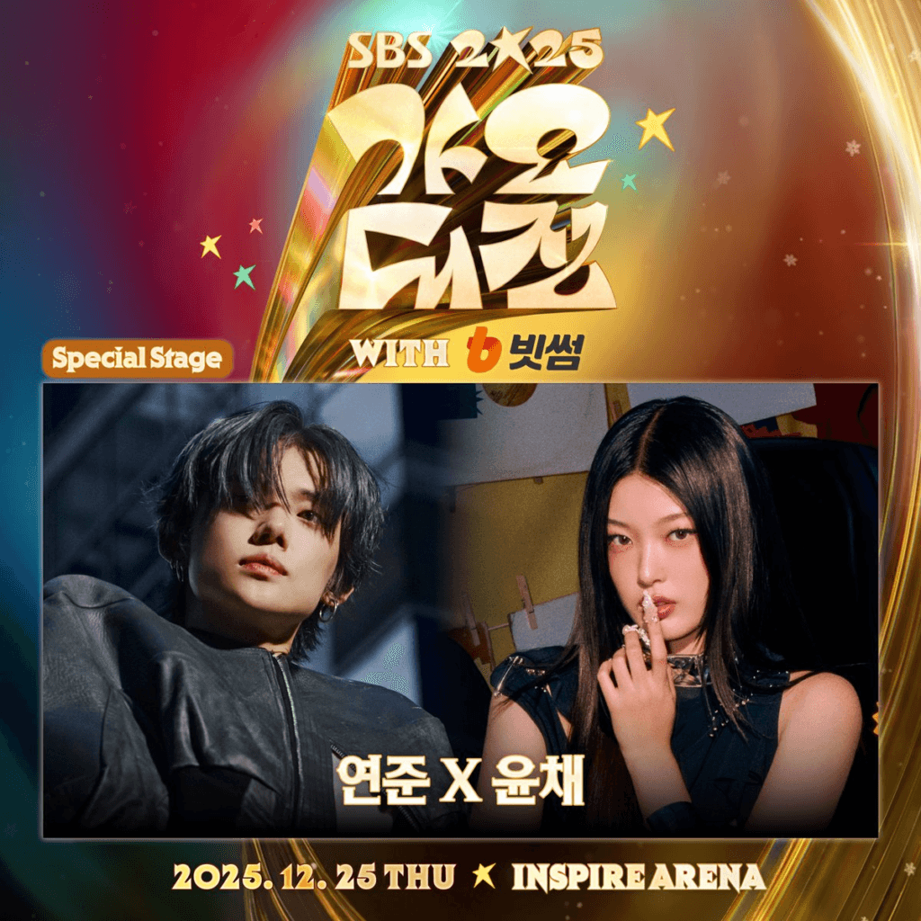 عروض خاصة من حفل جوائز SBS Gayo Daejeon لعام 2025