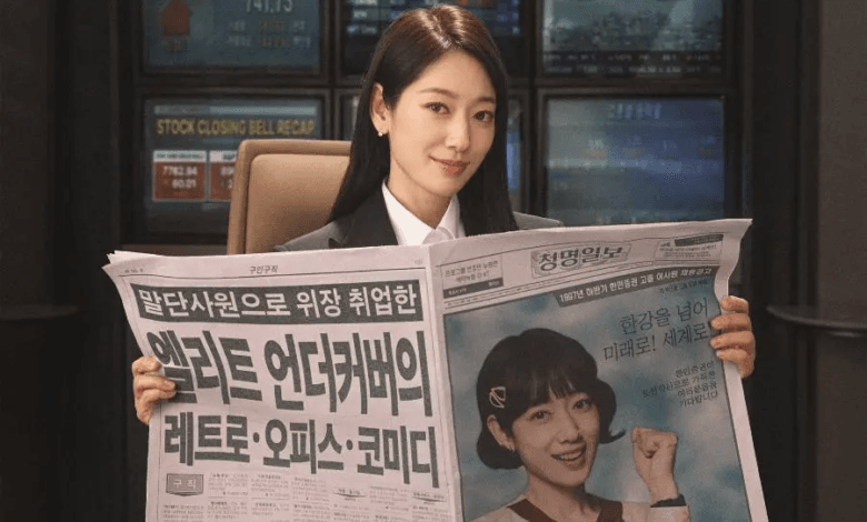 بارك شين هاي تخفي هوية سرية غير متوقعة في الدراما الجديدة "الانسة هونغ المتخفية - Undercover Ms. Hong" بارك شين هاي تخفي هوية سرية غير متوقعة في الدراما الجديدة "الانسة هونغ المتخفية - Undercover Ms. Hong"