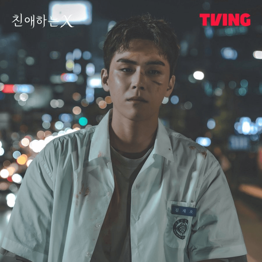 دراما الويبتون عزيزي اكس - Dear X