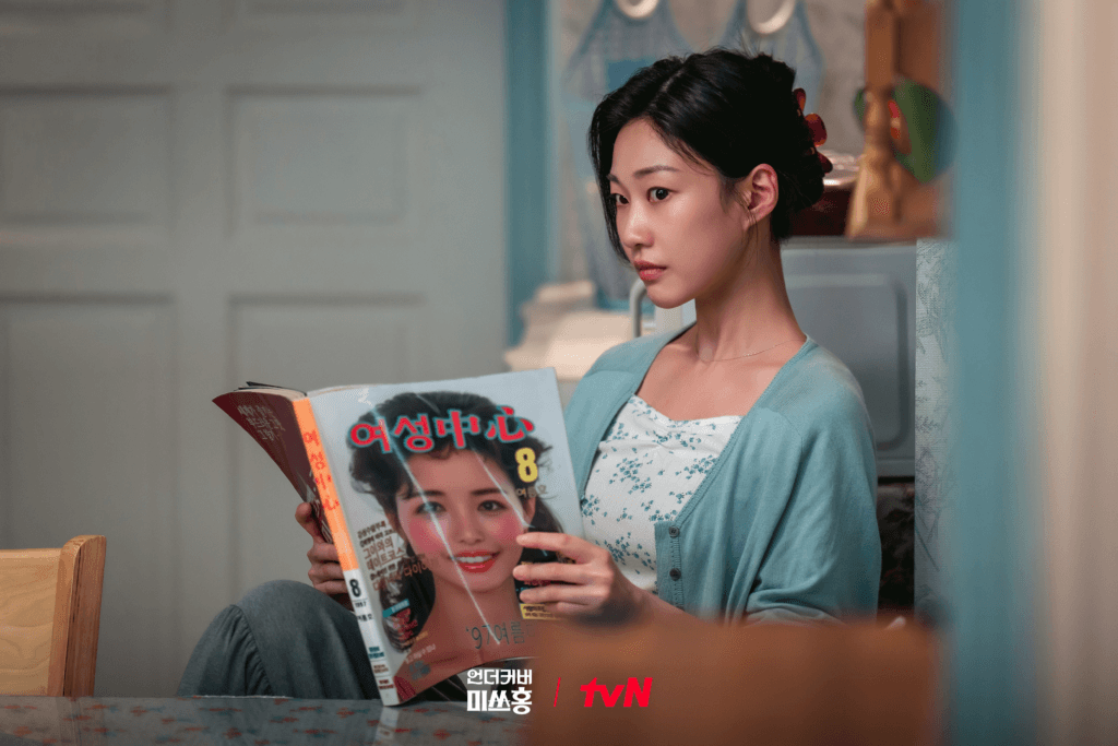 ها يون كيونغ سكرتيرة تحلم بالعيش بثراء وحرية في الدراما الجديدة "الانسة هونغ المتخفية - Undercover Ms. Hong"