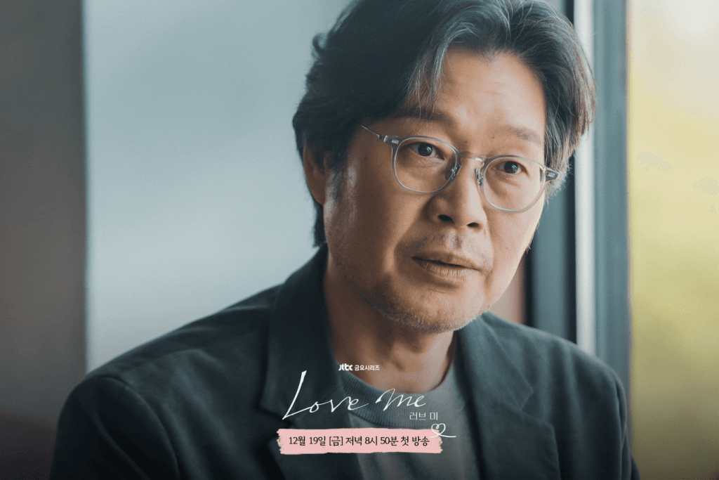 أعضاء فريق عمل مسلسل "أحبني - Love Me" يصفون الحب ومعناه بالنسبة لشخصياتهم