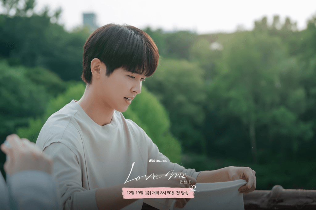 أعضاء فريق عمل مسلسل "أحبني - Love Me" يصفون الحب ومعناه بالنسبة لشخصياتهم