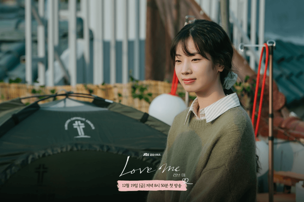 أعضاء فريق عمل مسلسل "أحبني - Love Me" يصفون الحب ومعناه بالنسبة لشخصياتهم