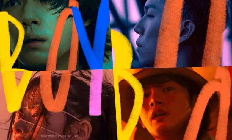 تشو بيونغ كيو، يو إن سو، جيني، وسيو إن غوك يجسدون معاناة العيش في عالم بائس في المستقبل القريب في ملصقات فيلم "صبي - BOY" الجديد ذي الطابع النوار تشو بيونغ كيو، يو إن سو، جيني، وسيو إن غوك يجسدون معاناة العيش في عالم بائس في المستقبل القريب في ملصقات فيلم "صبي - BOY" الجديد ذي الطابع النوار