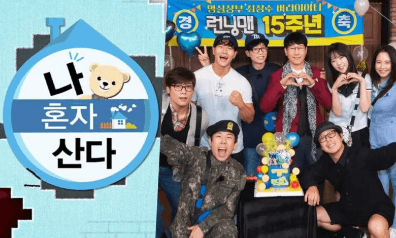 تم الإعلان عن تصنيفات سمعة العلامات التجارية لعروض المنوعات لشهر ديسمبر تم الإعلان عن تصنيفات سمعة العلامات التجارية لعروض المنوعات لشهر ديسمبر