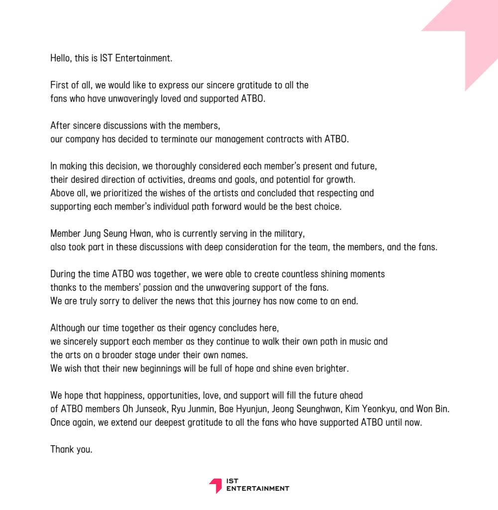 أعلنت فرقة ATBO عن حلّها أعلنت فرقة ATBO عن حلّها