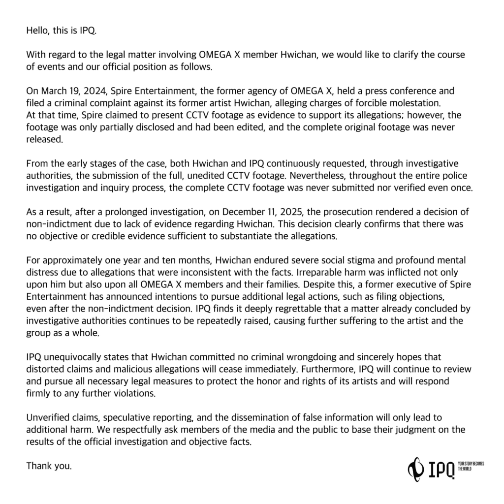 تمت تبرئة هويتشان، عضو فرقة OMEGA X، من التهم الموجهة إليه والمتعلقة بالرئيس التنفيذي لوكالته السابقة تمت تبرئة هويتشان، عضو فرقة OMEGA X، من التهم الموجهة إليه والمتعلقة بالرئيس التنفيذي لوكالته السابقة