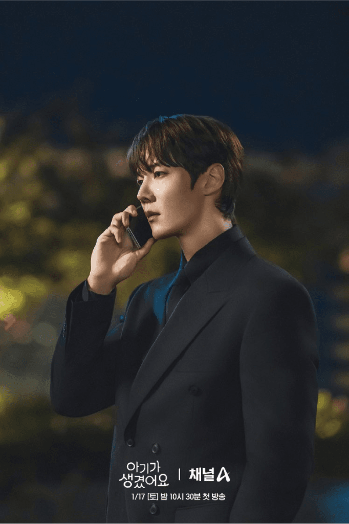 تشوي جين هيوك هو الرئيس التنفيذي لشركة تشيبول الذي أقسم على عدم الزواج في مسلسل "ايجابيًا لك - Positively Yours"