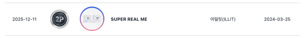 حصلت فرقة BOYNEXTDOOR و&TEAM وCORTIS وCxM وLE SSERAFIM وBABYMONSTER وغيرها على شهادات Circle Million و شهادات بلاتينيوم حصلت فرقة BOYNEXTDOOR و&TEAM وCORTIS وCxM وLE SSERAFIM وBABYMONSTER وغيرها على شهادات Circle Million و شهادات بلاتينيوم