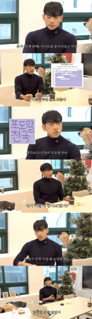 تنهد رين بعمق وهو ينظر إلى مقاعد الحفل الفارغة، واعترف قائلًا: "لقد اعتبرت امتلاء القاعات أمراً مفروغاً منه" تنهد رين بعمق وهو ينظر إلى مقاعد الحفل الفارغة، واعترف قائلًا: "لقد اعتبرت امتلاء القاعات أمراً مفروغاً منه"