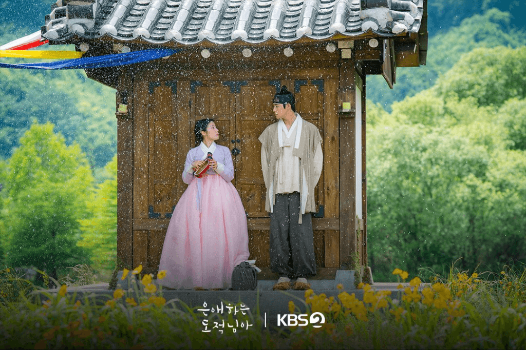 مصير نام جي هيون ومون سانغ مين المتشابك يجعلهما أقرب “إلى لصي الحبيب - To My Beloved Thief”