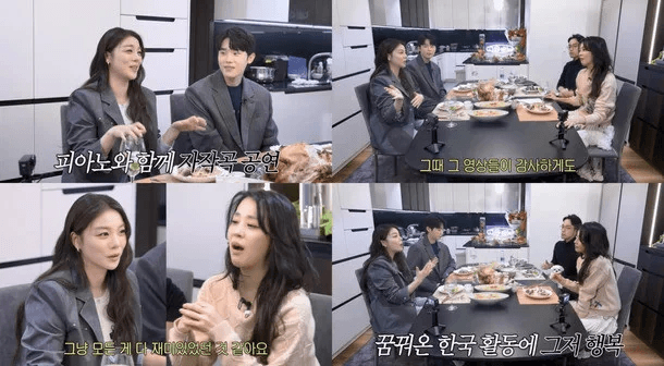 اعترفت آيلي بأنها شعرت بأنها دخيلة وأقلية بعد وصولها إلى كوريا