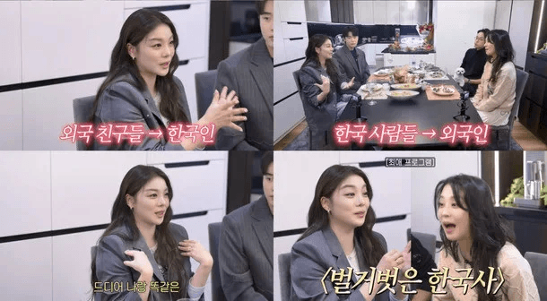 اعترفت آيلي بأنها شعرت بأنها دخيلة وأقلية بعد وصولها إلى كوريا