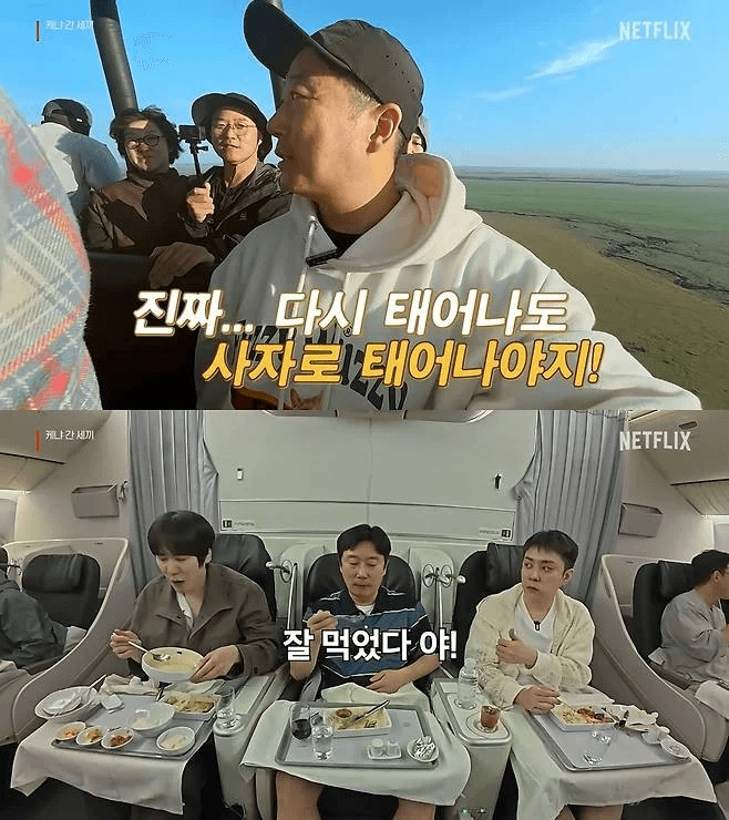 "ثلاثة أغبياء في كينيا" يتصدر قائمة نتفليكس كوريا، ويثير الأمل في عودة "رحلة جديدة إلى الغرب"