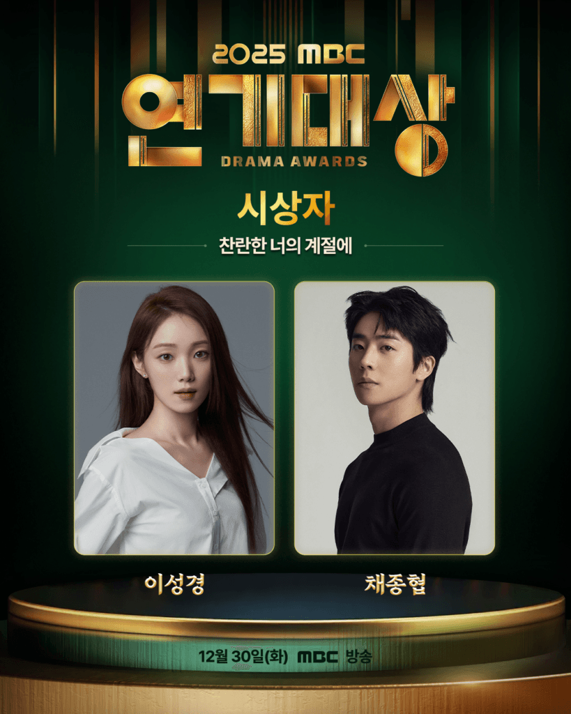 حفل جوائز MBC للدراما لعام 2025 يعلن عن تشكيلة مقدمي البرامج حفل جوائز MBC للدراما لعام 2025 يعلن عن تشكيلة مقدمي البرامج