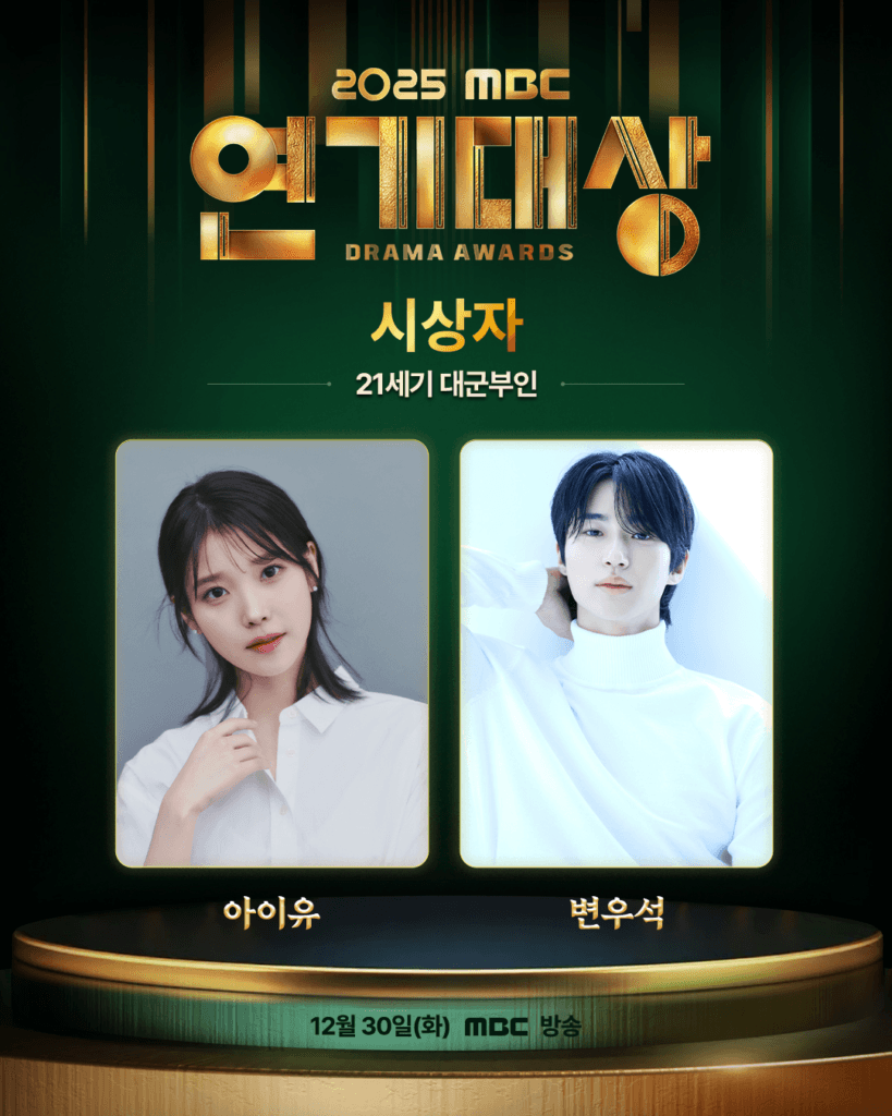 حفل جوائز MBC للدراما لعام 2025 يعلن عن تشكيلة مقدمي البرامج حفل جوائز MBC للدراما لعام 2025 يعلن عن تشكيلة مقدمي البرامج