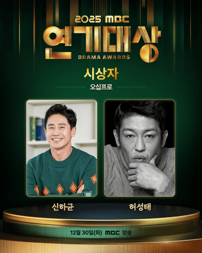 حفل جوائز MBC للدراما لعام 2025 يعلن عن تشكيلة مقدمي البرامج حفل جوائز MBC للدراما لعام 2025 يعلن عن تشكيلة مقدمي البرامج