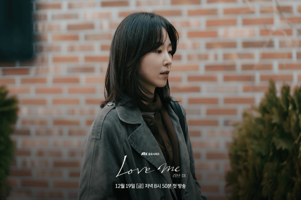 الانطباعات الأولى: مسلسل "أحبني - Love Me" هو مسلسل درامي كوري ذو وتيرة بطيئة يتناول موضوعات الوحدة والشعور بالذنب والشفاء الانطباعات الأولى: مسلسل "أحبني - Love Me" هو مسلسل درامي كوري ذو وتيرة بطيئة يتناول موضوعات الوحدة والشعور بالذنب والشفاء