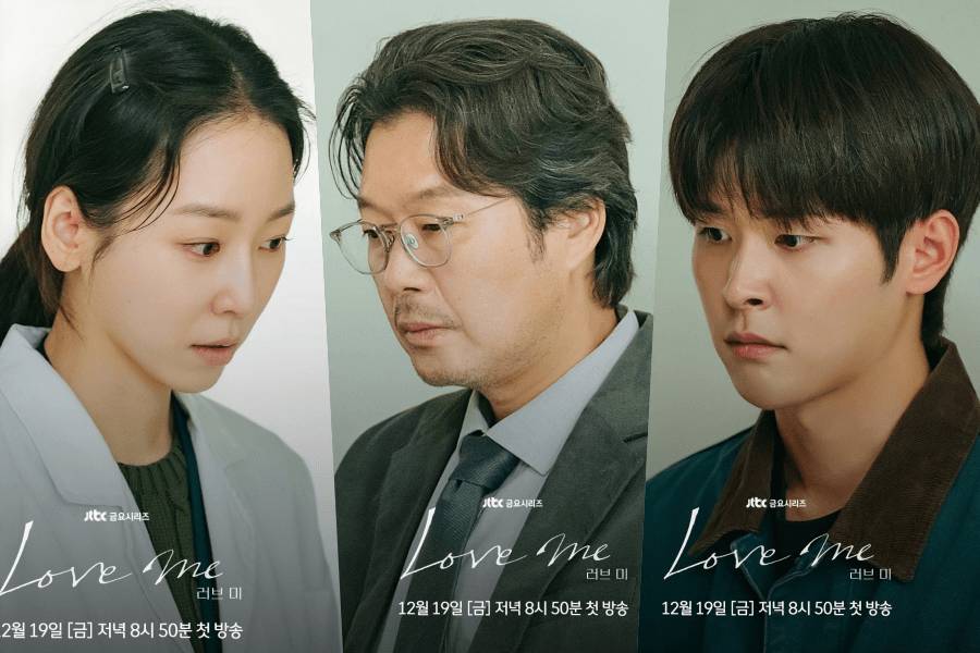 الانطباعات الأولى: مسلسل "أحبني - Love Me" هو مسلسل درامي كوري ذو وتيرة بطيئة يتناول موضوعات الوحدة والشعور بالذنب والشفاء الانطباعات الأولى: مسلسل "أحبني - Love Me" هو مسلسل درامي كوري ذو وتيرة بطيئة يتناول موضوعات الوحدة والشعور بالذنب والشفاء
