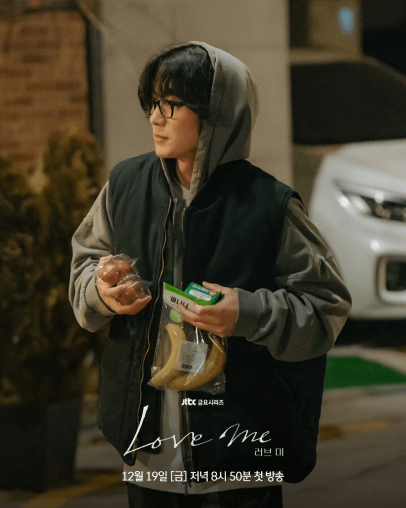 الانطباعات الأولى: مسلسل "أحبني - Love Me" هو مسلسل درامي كوري ذو وتيرة بطيئة يتناول موضوعات الوحدة والشعور بالذنب والشفاء الانطباعات الأولى: مسلسل "أحبني - Love Me" هو مسلسل درامي كوري ذو وتيرة بطيئة يتناول موضوعات الوحدة والشعور بالذنب والشفاء