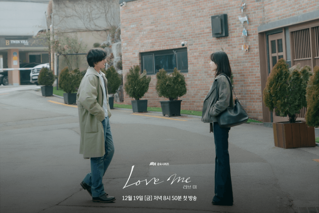 الانطباعات الأولى: مسلسل "أحبني - Love Me" هو مسلسل درامي كوري ذو وتيرة بطيئة يتناول موضوعات الوحدة والشعور بالذنب والشفاء الانطباعات الأولى: مسلسل "أحبني - Love Me" هو مسلسل درامي كوري ذو وتيرة بطيئة يتناول موضوعات الوحدة والشعور بالذنب والشفاء