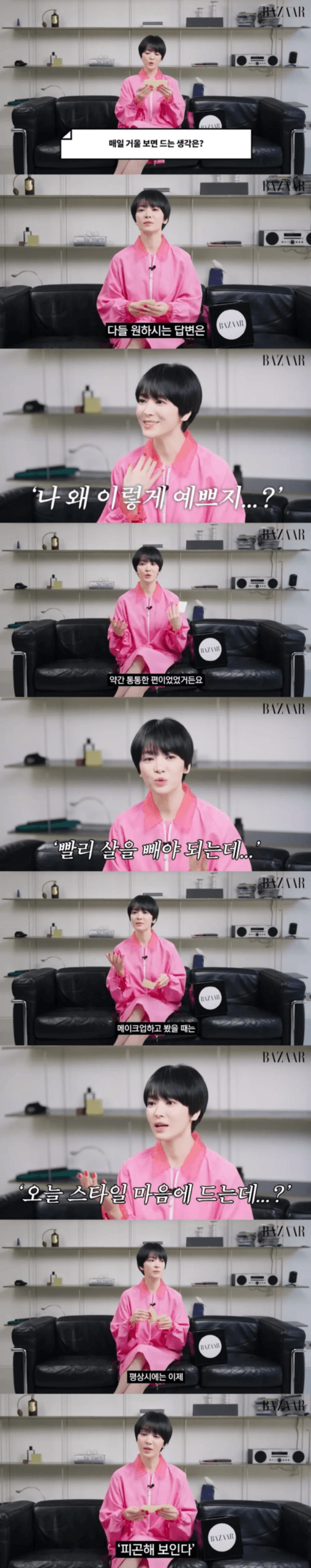 تتحدث سونغ هاي كيو بصراحة عن جمالها مع التقدم في السن وما تفكر فيه حقاً عندما تنظر في المرآة تتحدث سونغ هاي كيو بصراحة عن جمالها مع التقدم في السن وما تفكر فيه حقاً عندما تنظر في المرآة