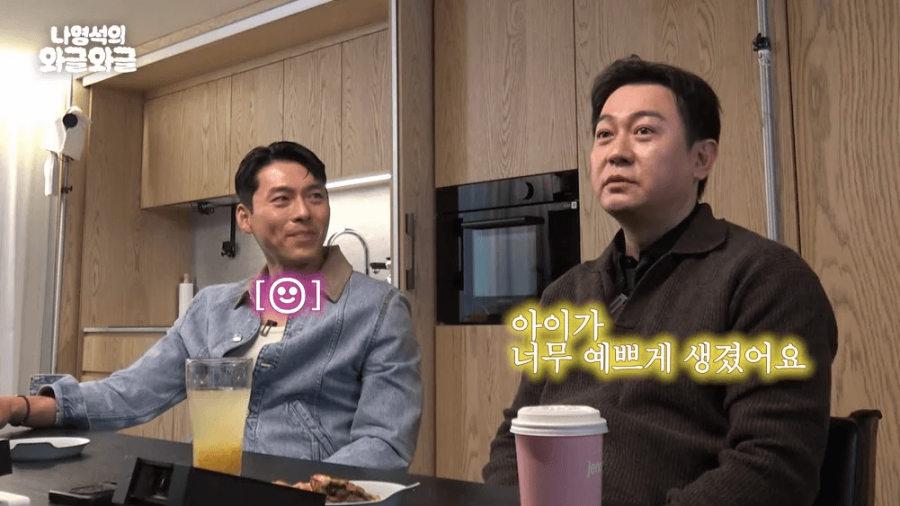 أشاد الممثلون بطفل هيون بين وسون يي جين ووصفوه بأنه "أجمل طفل على الإطلاق"