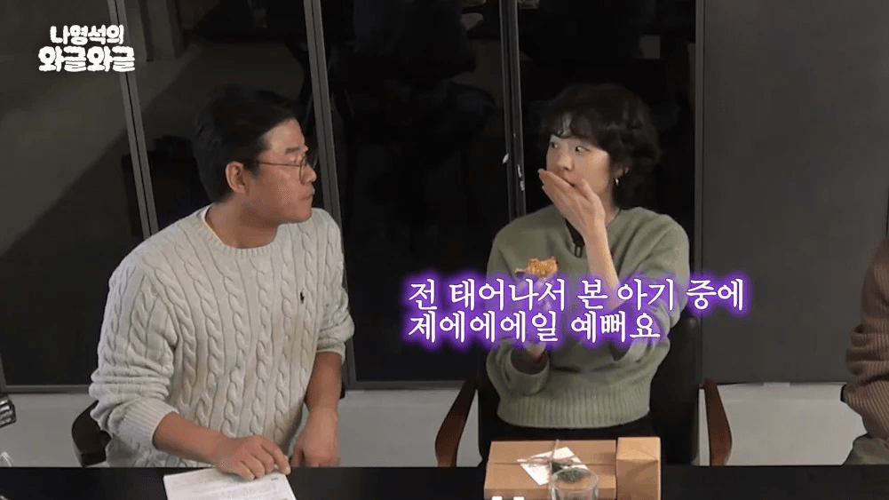 أشاد الممثلون بطفل هيون بين وسون يي جين ووصفوه بأنه "أجمل طفل على الإطلاق"