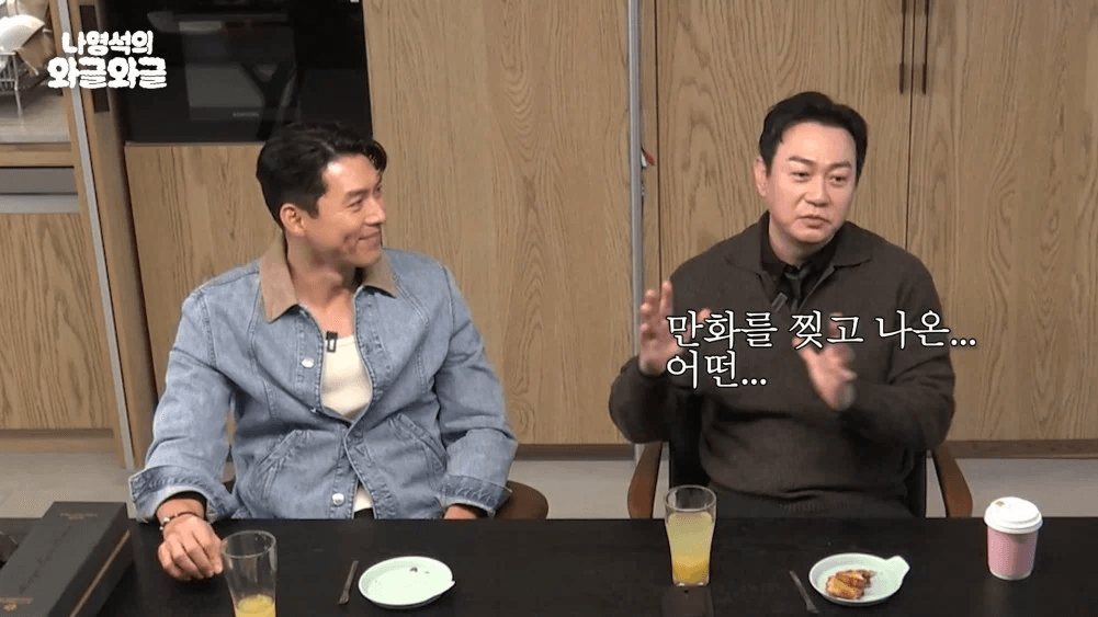 أشاد الممثلون بطفل هيون بين وسون يي جين ووصفوه بأنه "أجمل طفل على الإطلاق"