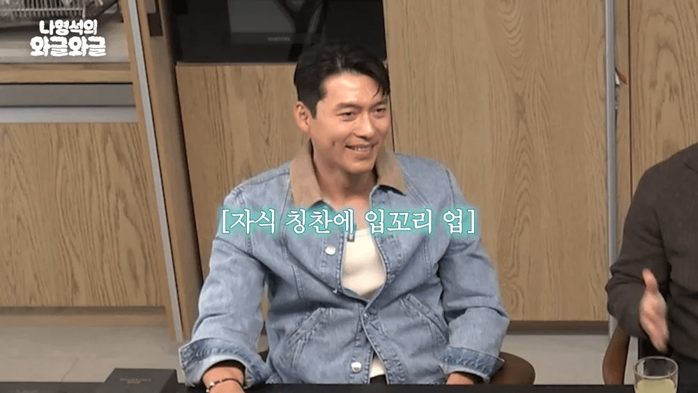 أشاد الممثلون بطفل هيون بين وسون يي جين ووصفوه بأنه "أجمل طفل على الإطلاق"